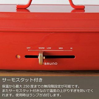 【特価セール】BRUNO ブルーノ ホットプレート グランデ サイズ 本体 プレ