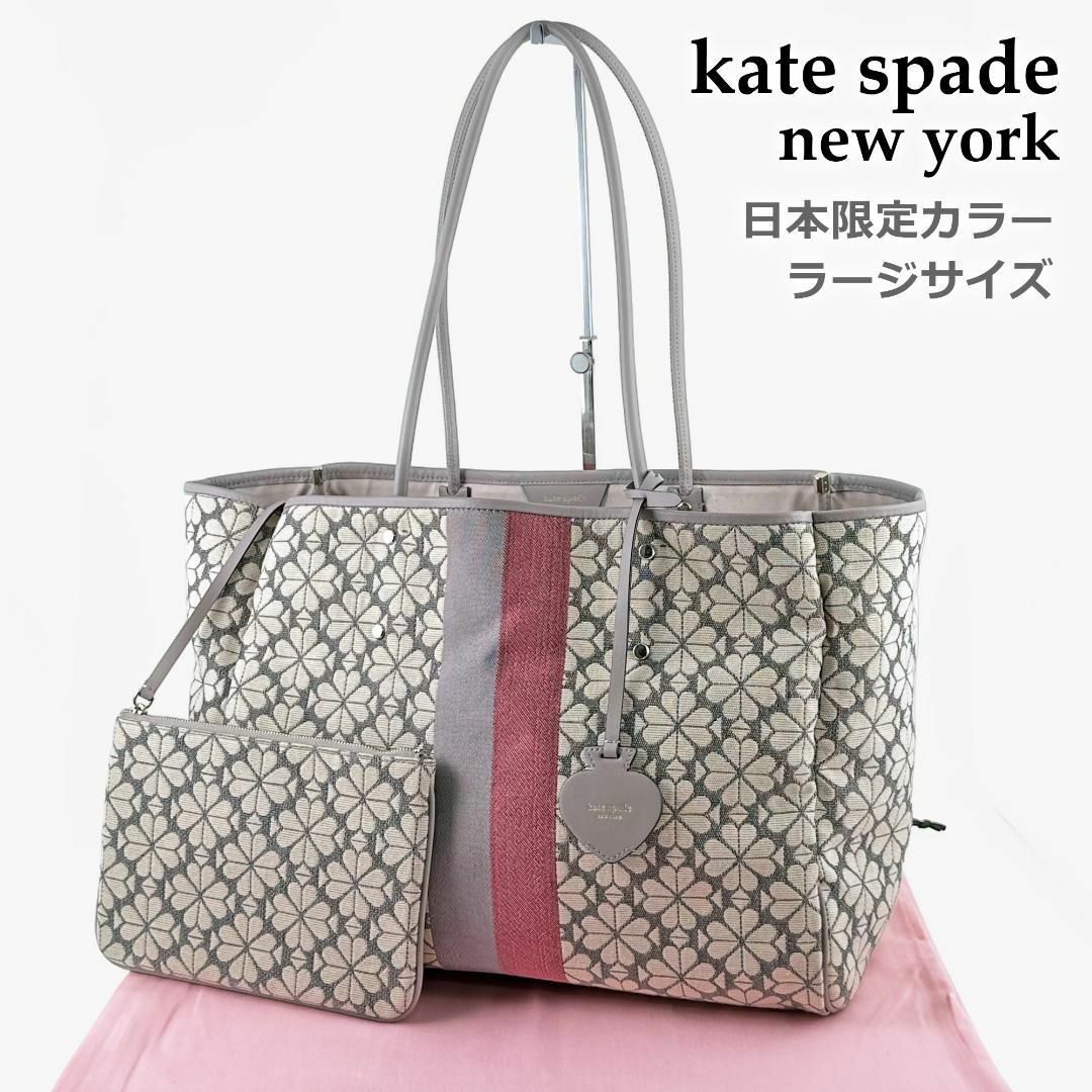 極美品‼️kate spede ケイトスペード　花柄トートバッグ　フラワー