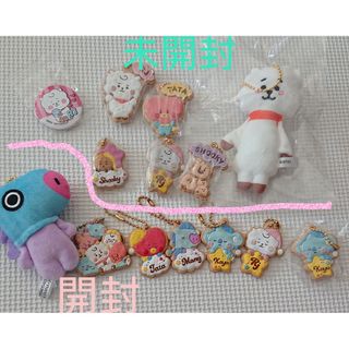 韓国限定　BT21 MANG マスコット キーリング