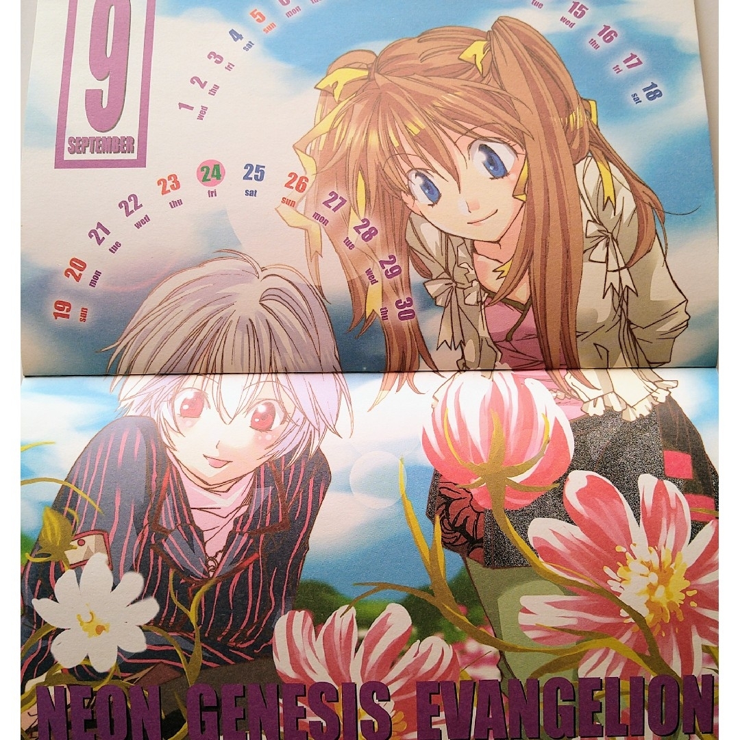 Asuka 2004年付録セット【非売品】
