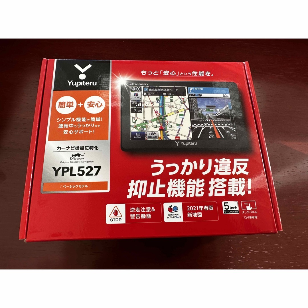 ポータブルカーナビゲーション　ユピテル　YPL527自動車