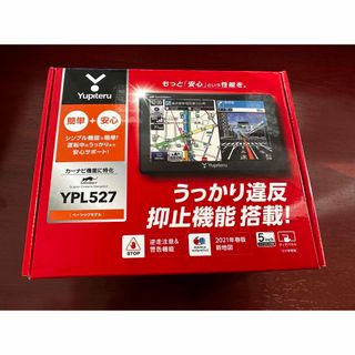 ユピテル(Yupiteru)のポータブルカーナビゲーション　ユピテル　YPL527(カーナビ/カーテレビ)