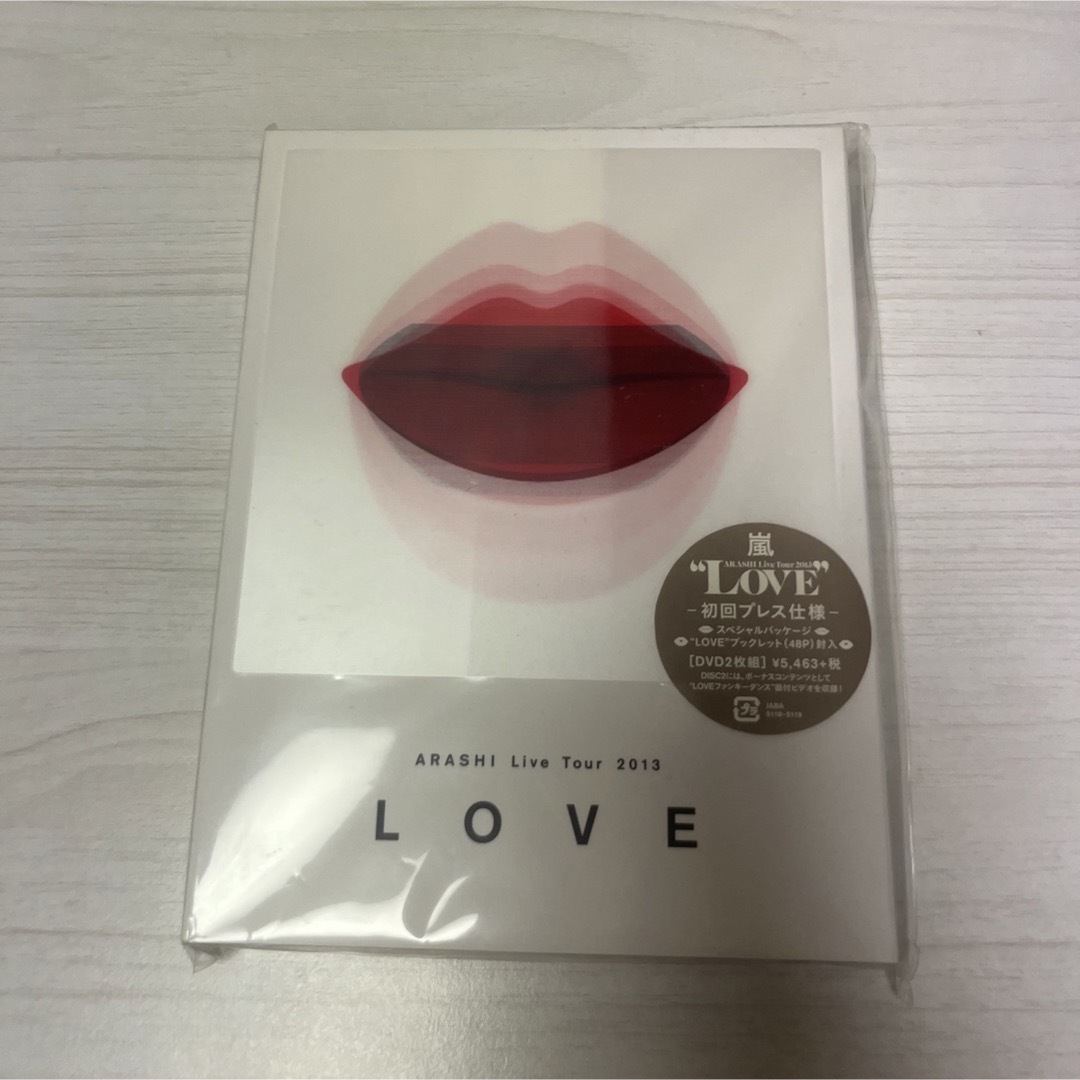 嵐(アラシ)のARASHI　Live　Tour　2013“LOVE” DVD初回プレス仕様 エンタメ/ホビーのDVD/ブルーレイ(アイドル)の商品写真