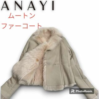 ANAYI - 【美品】ANAYI アナイ ノーカラーコート フォックスファー