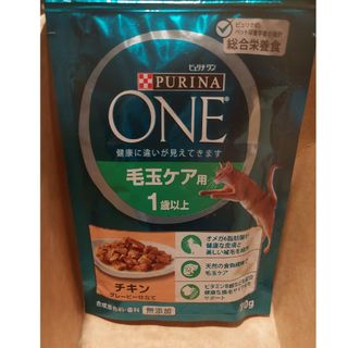 ピュリナワン PURINA ONE 猫 ウェット フード アソート チキン(ペットフード)