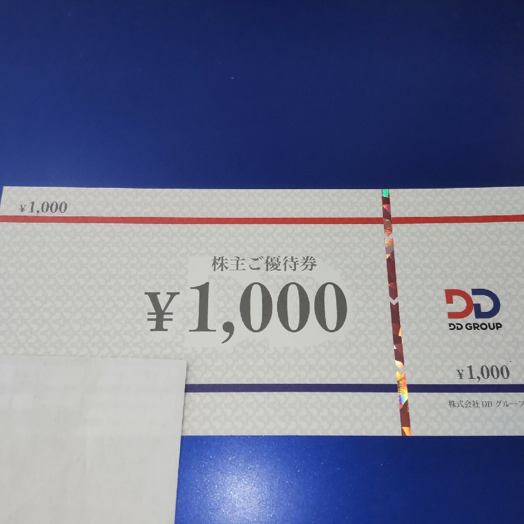 DD HD 株主優待　1000円×6枚