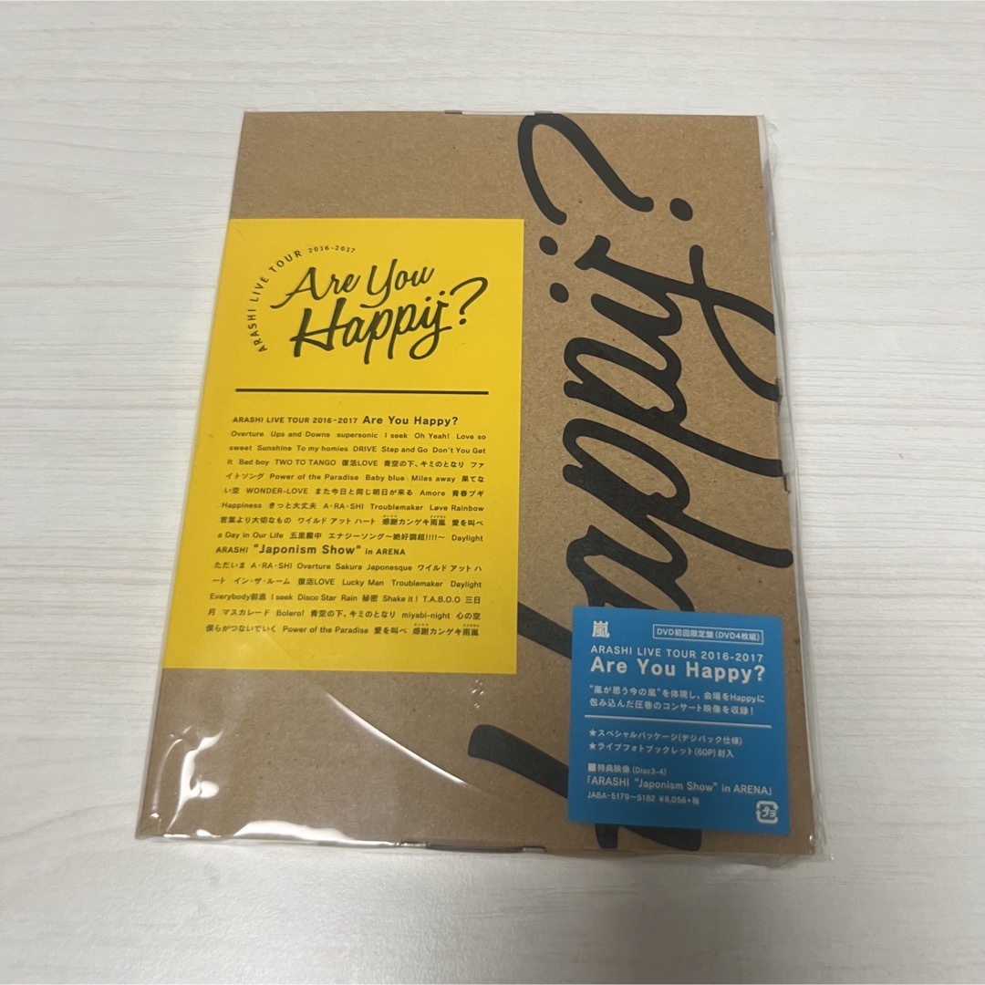 嵐　LIVE TOUR　Are　You　Happy? DVD初回限定盤