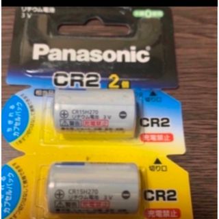 パナソニック(Panasonic)のPanasonic リチウム電池 CR-2W/2P新品(その他)