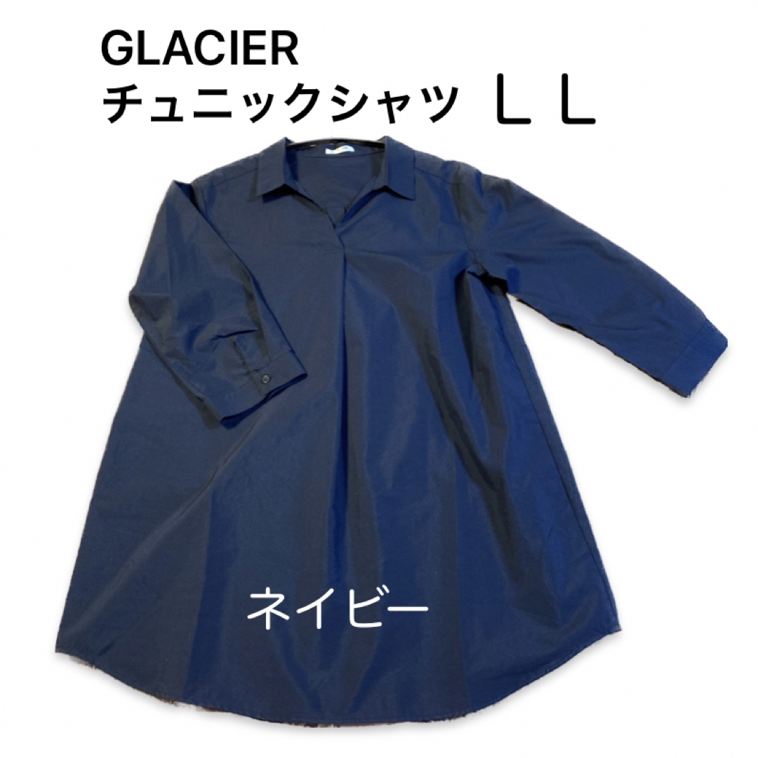 GLACIER(グラシア)の★美品☆試着のみ★ GLACIER シャツ　LL レディースのトップス(シャツ/ブラウス(長袖/七分))の商品写真