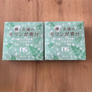 シャルレリンクアップコラーゲン3箱