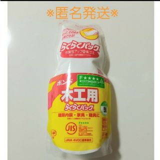 コニシ(KONISHI)の木工用ボンド　コニシ　らくらくパック １kg(その他)