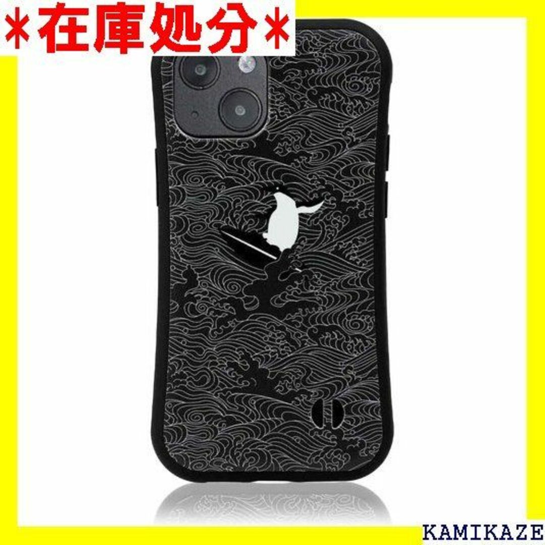 ☆送料無料 HANATORA iPhone13 ケース 本 rgine 8280