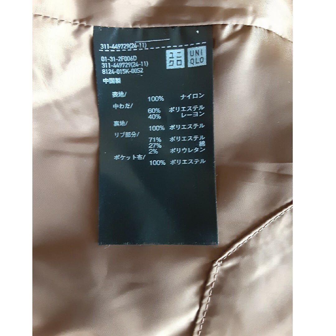 UNIQLO(ユニクロ)の《本日限定お値下げ》ユニクロ　ヒートテックウォームパデッドジャケット メンズのジャケット/アウター(ノーカラージャケット)の商品写真