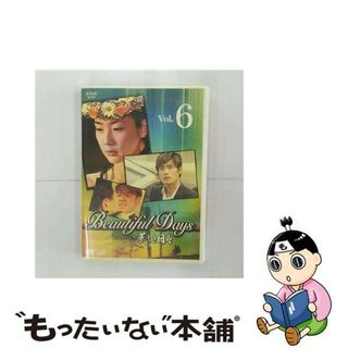 【中古】 美しき日々　Vol．6/ＤＶＤ/VPBU-15142(TVドラマ)