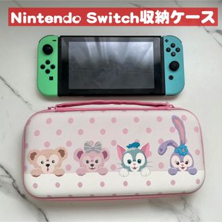 Nintendo Switch収納ケース　スイッチケース  持ち手付 ピンク(その他)