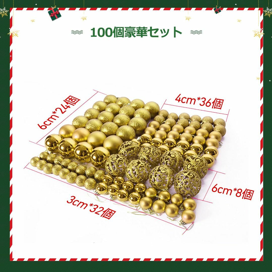 【色: ゴールド】AKEIE クリスマスボール 100個豪華セット クリスマスオ 5