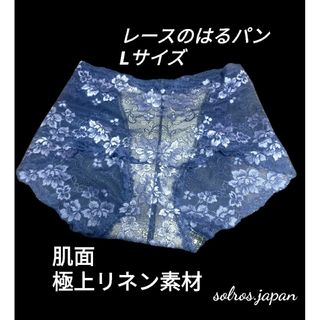 ハンドメイド レースはるパン(ショーツ)