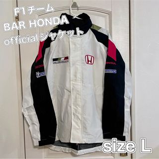 ホンダ(ホンダ)のF1チーム【BARホンダ】オフィシャルジャケット(その他)