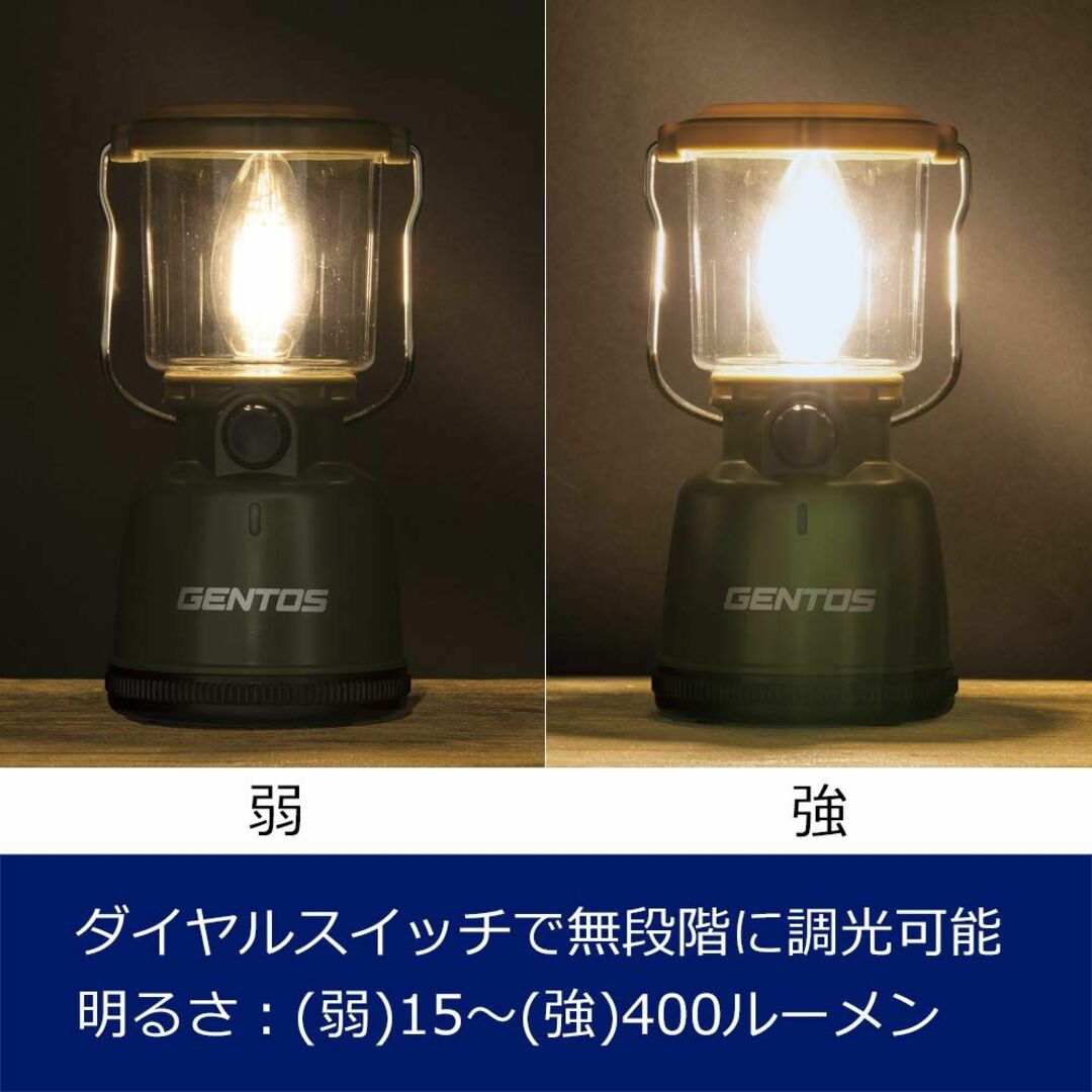 GENTOS(ジェントス) LEDランタン 単1電池 400ルーメン 無段階調光 2