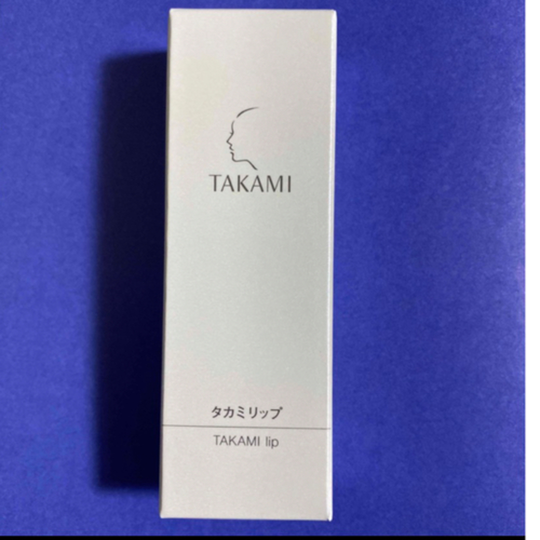 TAKAMI(タカミ)のタカミリップ新品 コスメ/美容のスキンケア/基礎化粧品(リップケア/リップクリーム)の商品写真