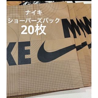 ナイキ(NIKE)のナイキ紙袋(ショップ袋)