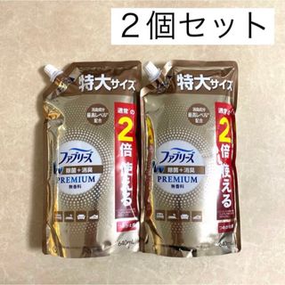 ピーアンドジー(P&G)の2/5 ファブリーズＷ除菌＋消臭 プレミアム 無香料 詰め替え 640mL×2個(日用品/生活雑貨)