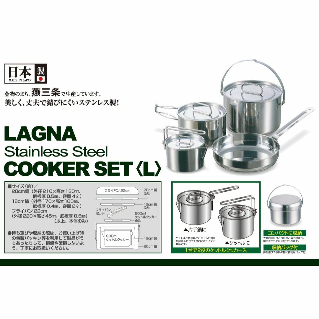 【スタイル:Lサイズ】【Amazon.co.jp 限定】 キャプテンスタッグ(C 2