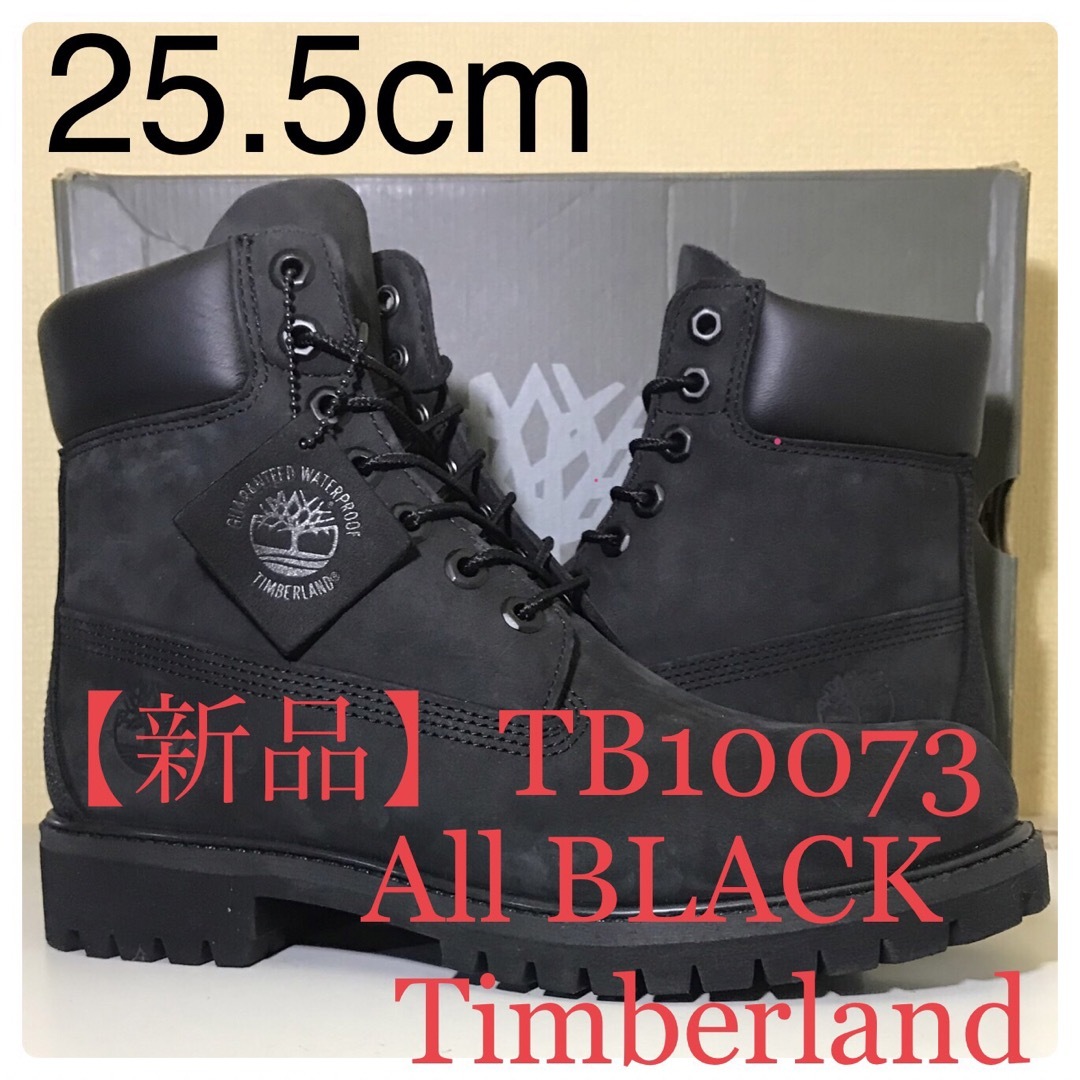 Timberland 新品】25.5cmティンバーランド TB10073-