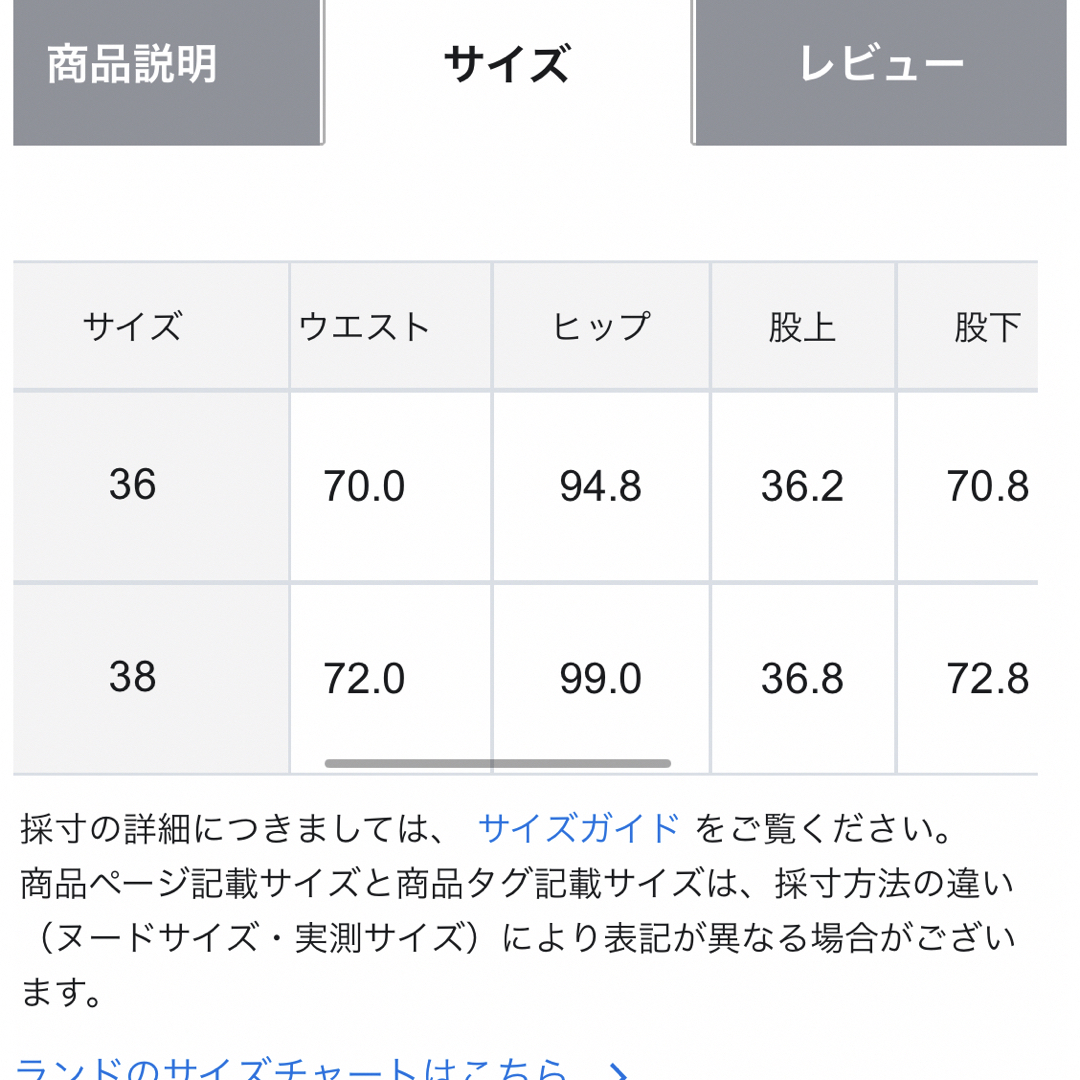 GRACE CONTINENTAL(グレースコンチネンタル)のdiagram  グレースコンチネンタル　カーゴパンツ レディースのパンツ(ワークパンツ/カーゴパンツ)の商品写真