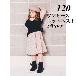 ブランシェス(Branshes)の【branshes】ドットワンピース(120)+ニットベスト(M) セット(ワンピース)