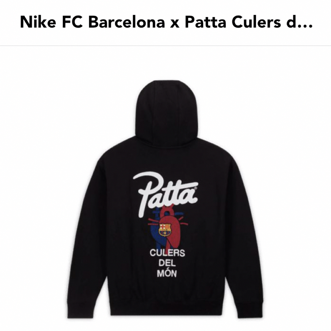 Nike Barcelona x Patta Solo Swoosh Parka - パーカー