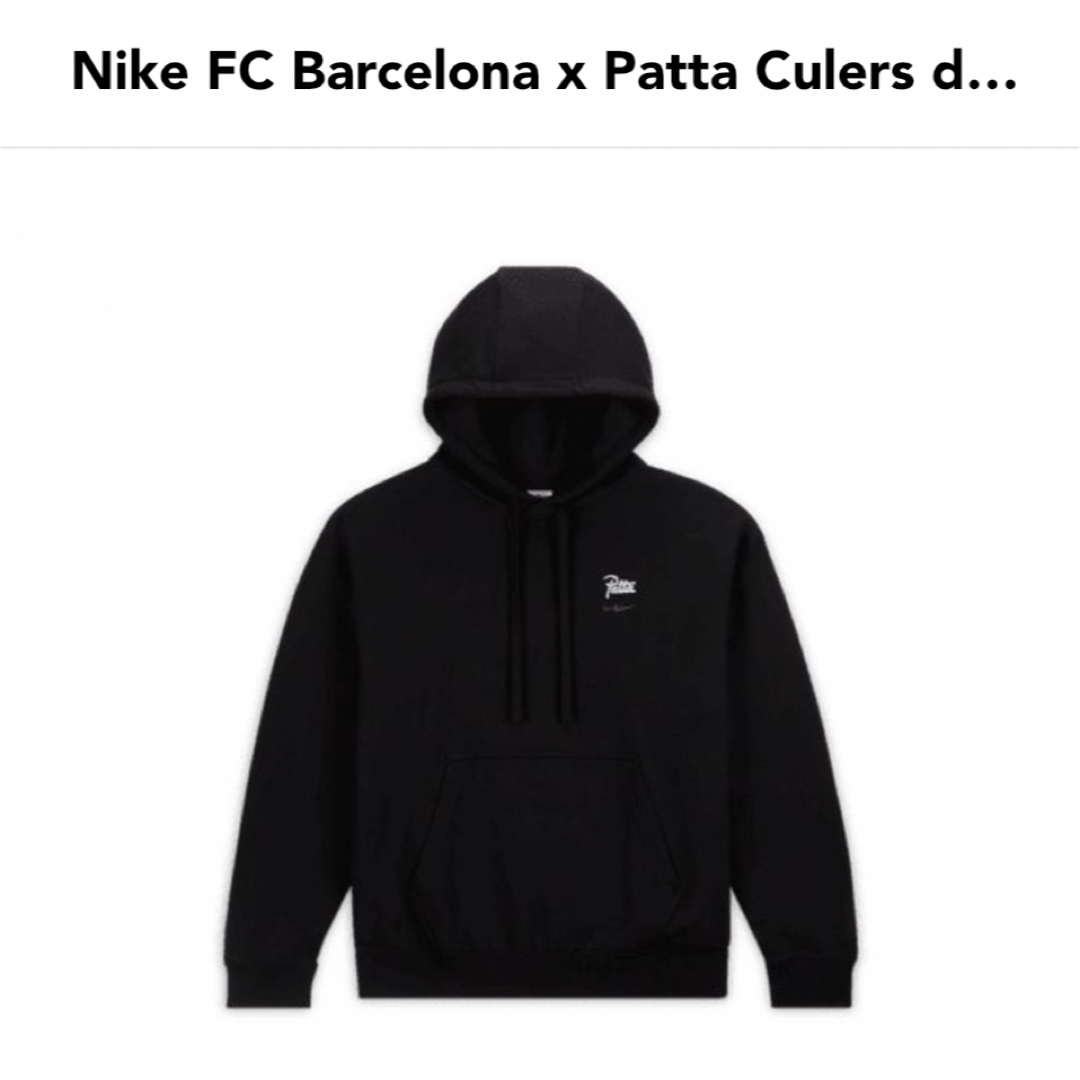 Nike Barcelona x Patta Solo Swoosh Parka