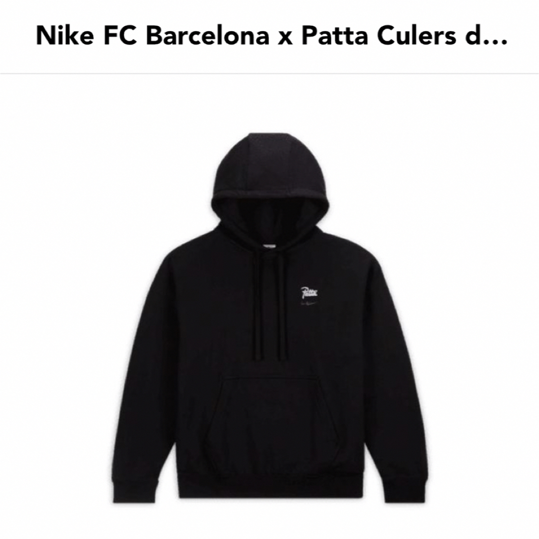 Nike Barcelona x Patta Solo Swoosh Parka - パーカー