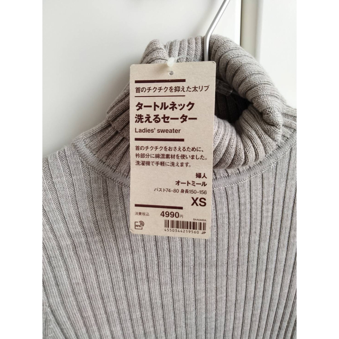 MUJI (無印良品)(ムジルシリョウヒン)の無印良品MUJI 首のチクチクを抑えた洗えるリブ編みタートルネックセーター レディースのトップス(ニット/セーター)の商品写真