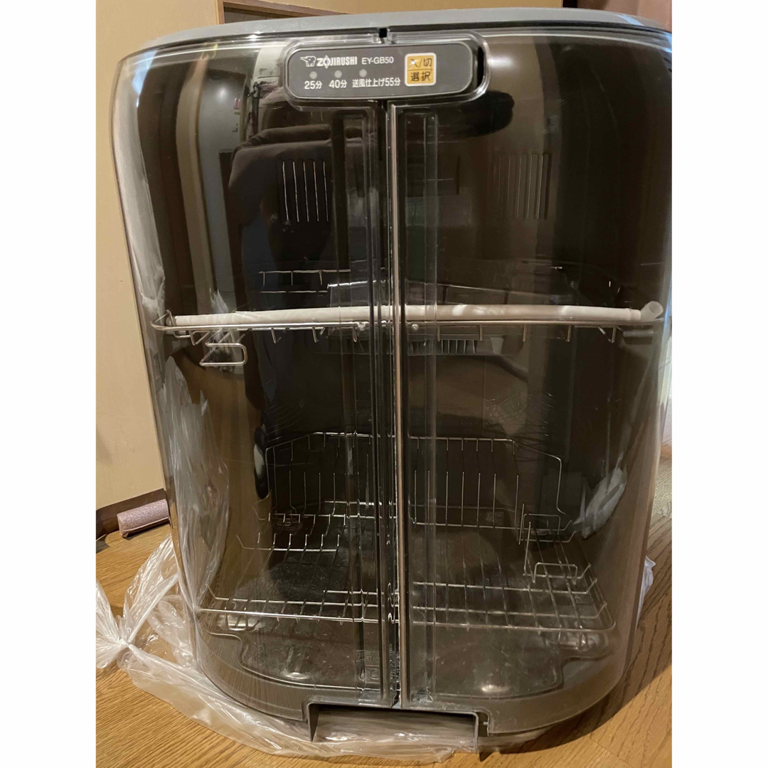 象印マホービン食器乾燥器　EYGB50型 | フリマアプリ ラクマ