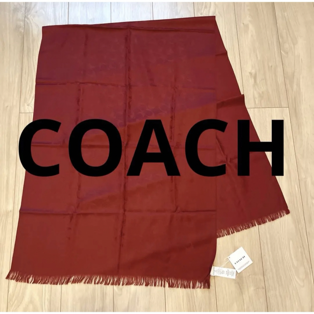 マフラー/ショール新品未使用！COACH コーチ　 シグネチャー柄　 ストール  大判ストール