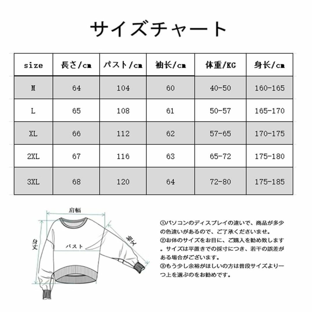 GUTHONG メンズ セーター ニット 長袖 クルーネック ゆるい 無地 カジ