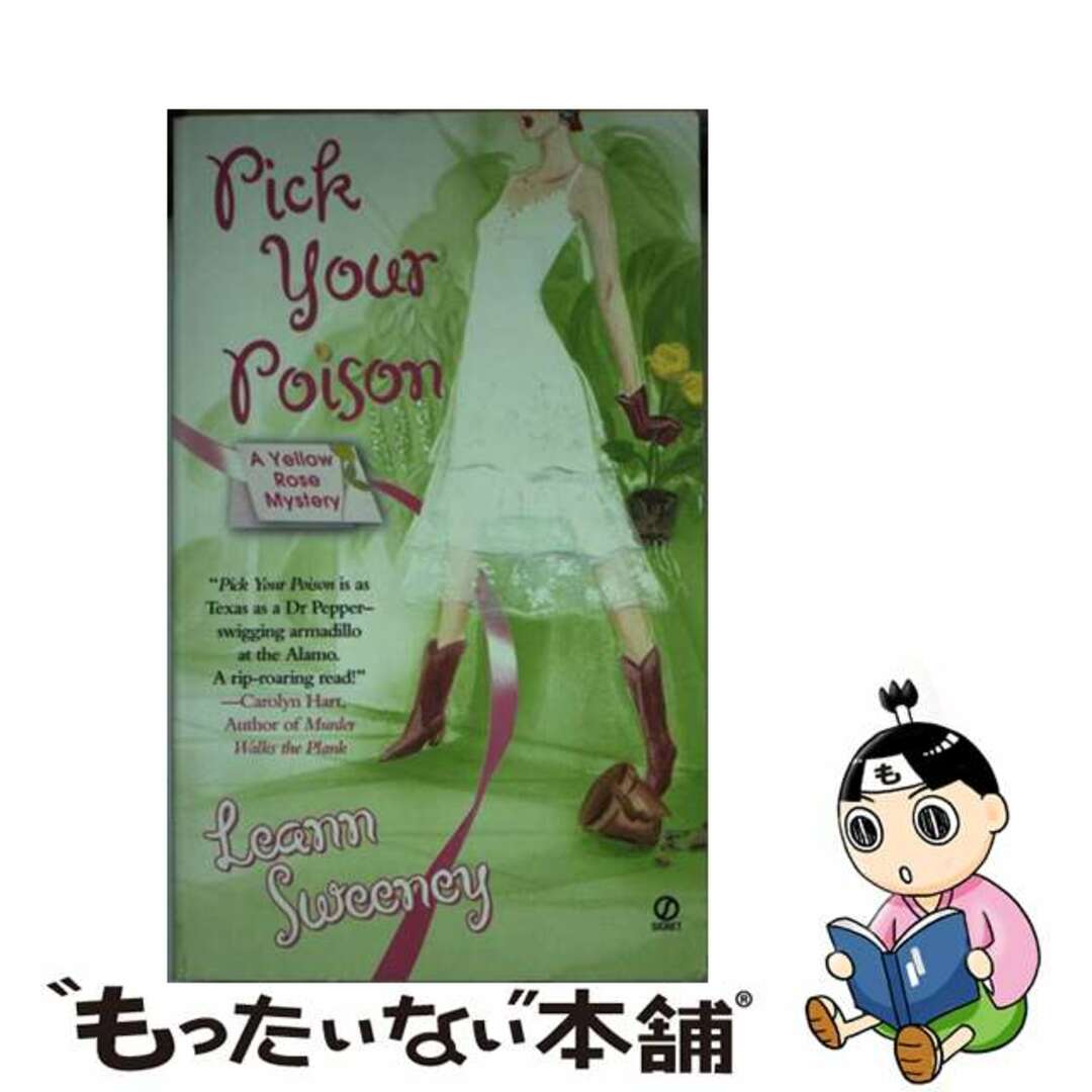 【中古】 Pick Your Poison: A Yellow Rose Mystery/SIGNET BOOK/Leann Sweeney エンタメ/ホビーの本(洋書)の商品写真