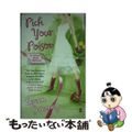 【中古】 Pick Your Poison: A Yellow Rose Mys