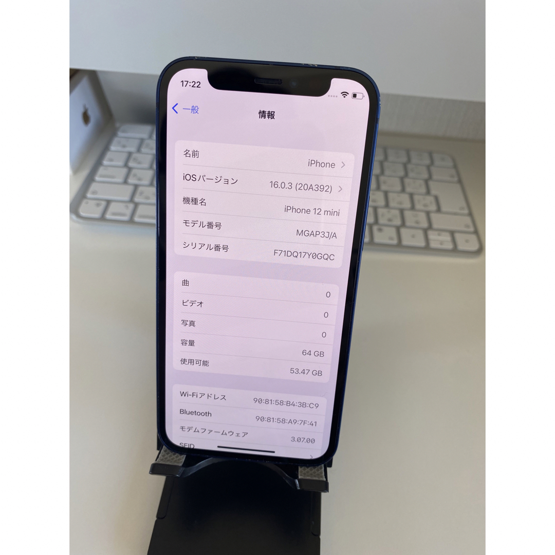 iPhone12mini 64GB simフリー Softbank ジャンク 6