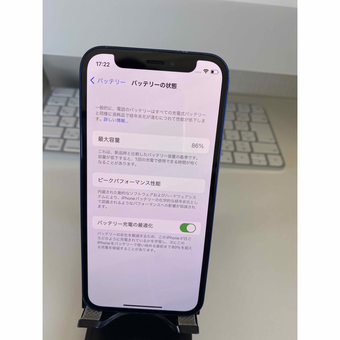 iPhone12mini 64GB simフリー Softbank ジャンク 8