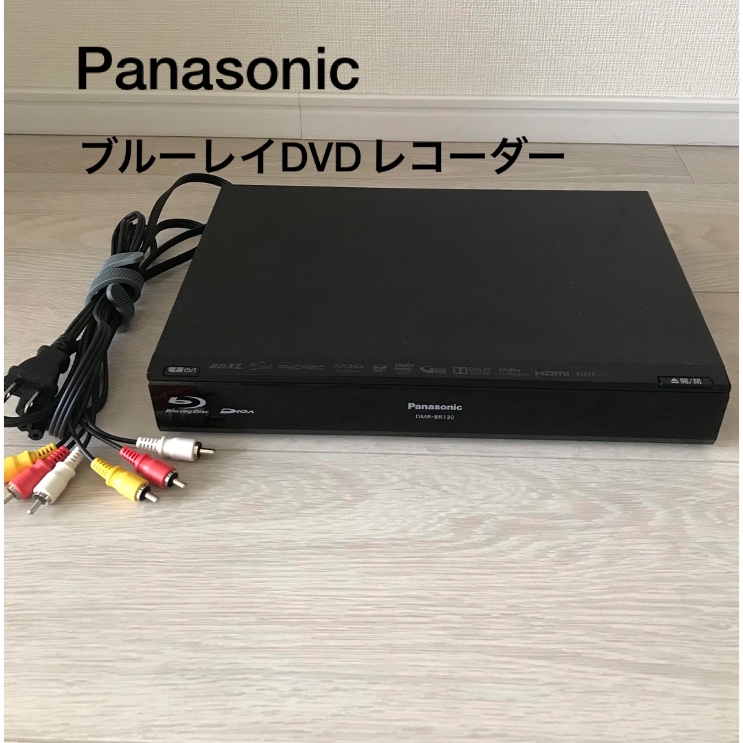 Panasonic - Panasonic ブルーレイDVD レコーダー DMR-BR130の通販 by