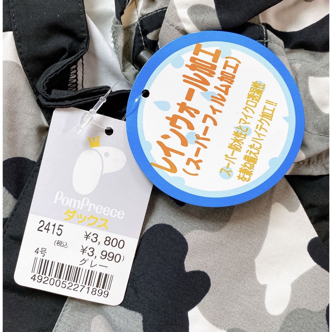 PomPreece 犬用トラベルキャリー ダックス兼用