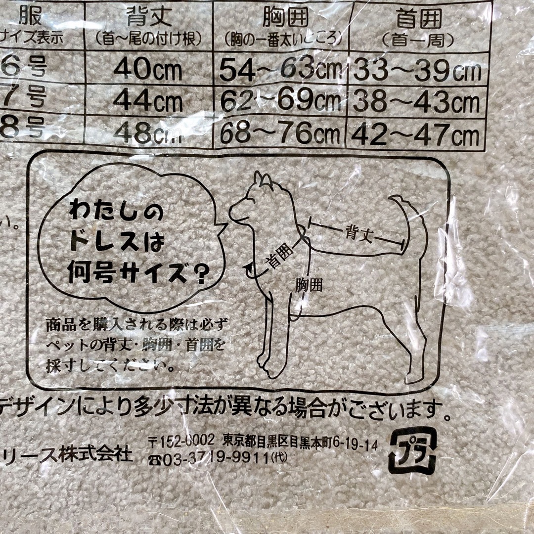 PomPreece 犬用トラベルキャリー ダックス兼用