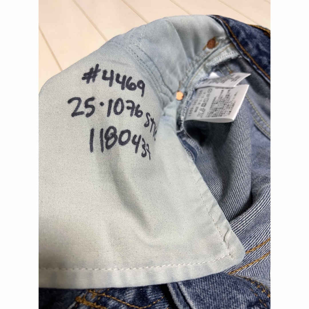 RE/DONE LEVI'S ハイライズ ストーブパイプ ジーンズ 25 5