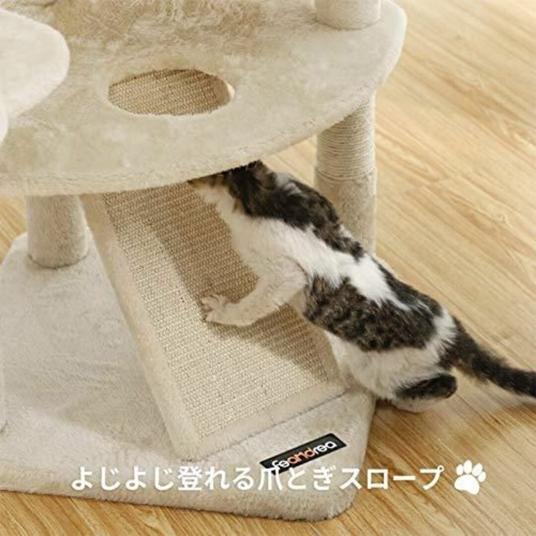 キャットタワー スロープ付き 登り降りしやすい 爪とぎ 猫タワー 管16Ko 3