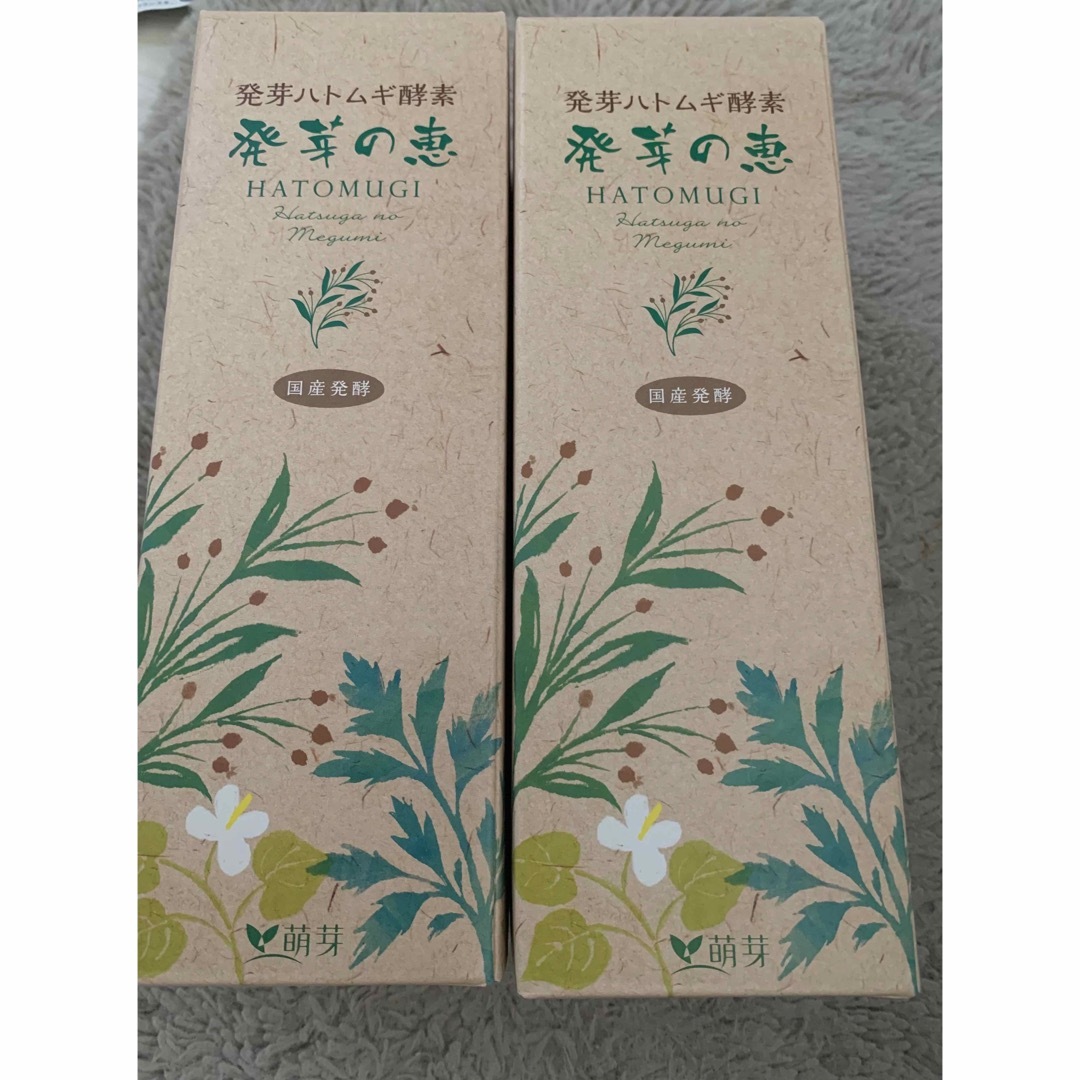 年末 発芽の恵 発芽ハトムギ酵素 2本 - 飲料・酒 年末 発芽の恵 発芽ハトムギ酵素 2本 - 飲料・酒