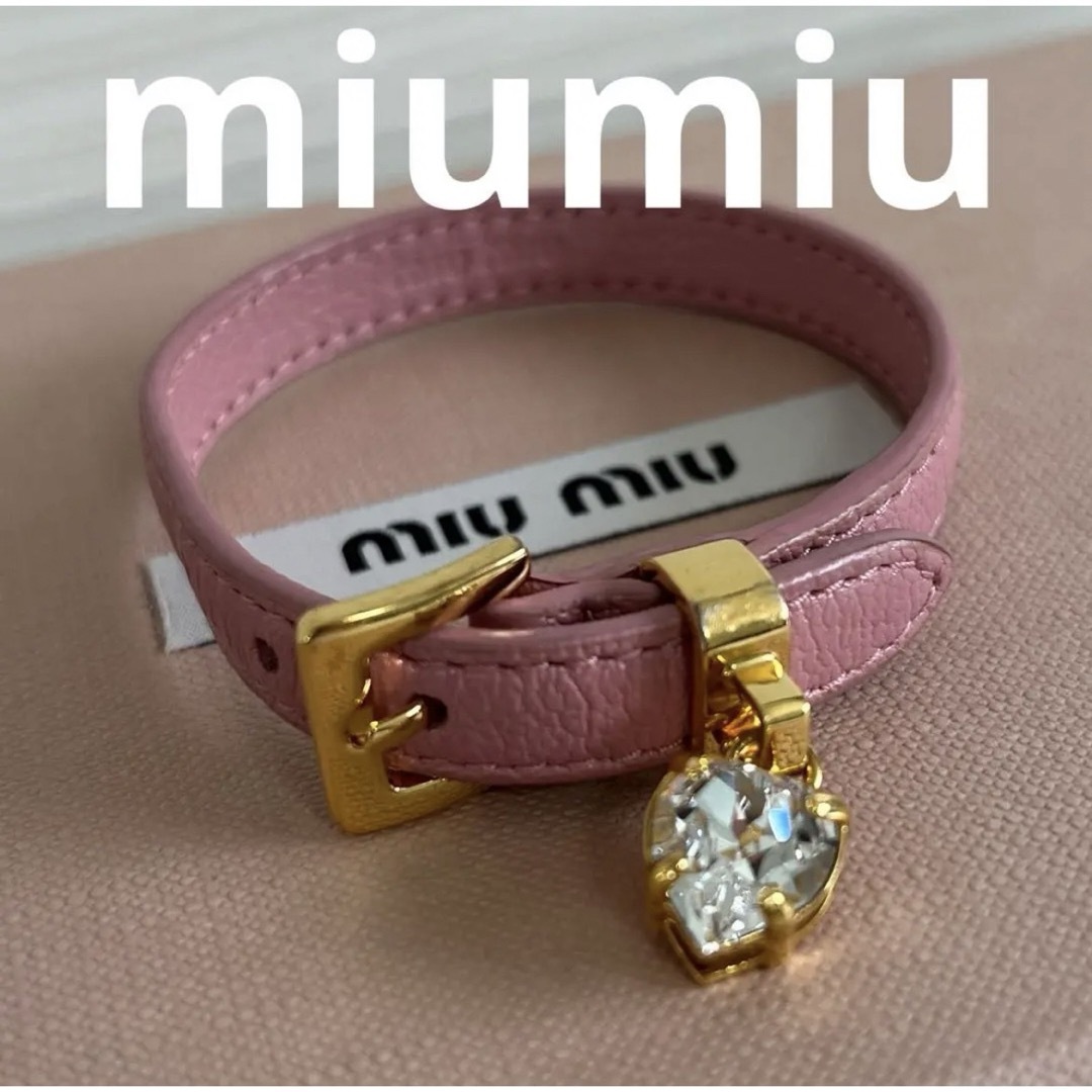 綺麗!miumiu ミュウミュウ ビジュー付 ブレスレット ピンク レザー-