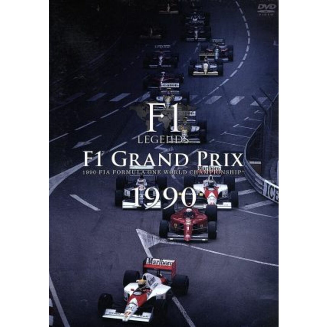 F1 LEGENDS F1 Grand Prix 1989〈3枚組〉本・音楽・ゲーム