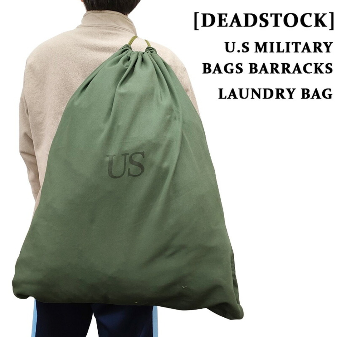 U.S. Military 米軍 ランドリーバッグ BAGS BARRACKS  CG-483 オリーブ OD  Deadstock デッドストック 新古品 巾着 LAUNDRY BAG ミリタリー